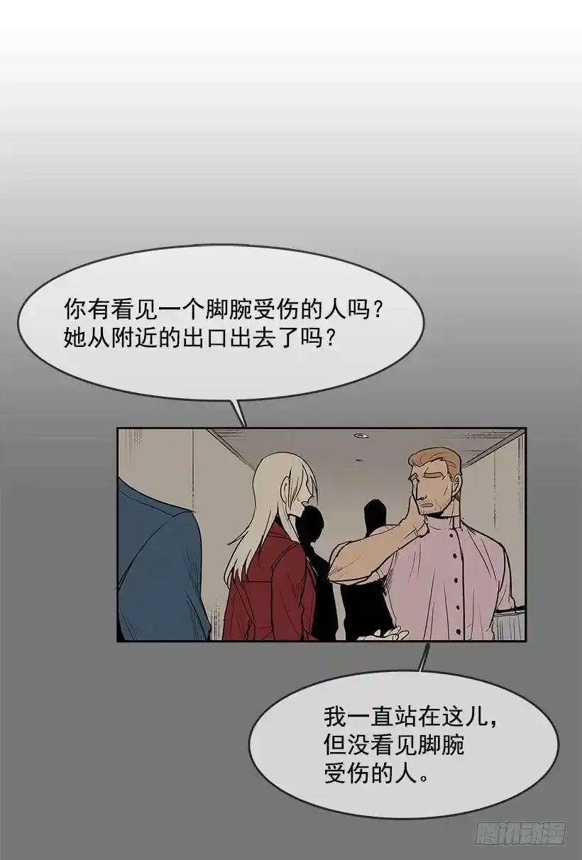 无名商店哪有免费的漫画,头疼的客人2图