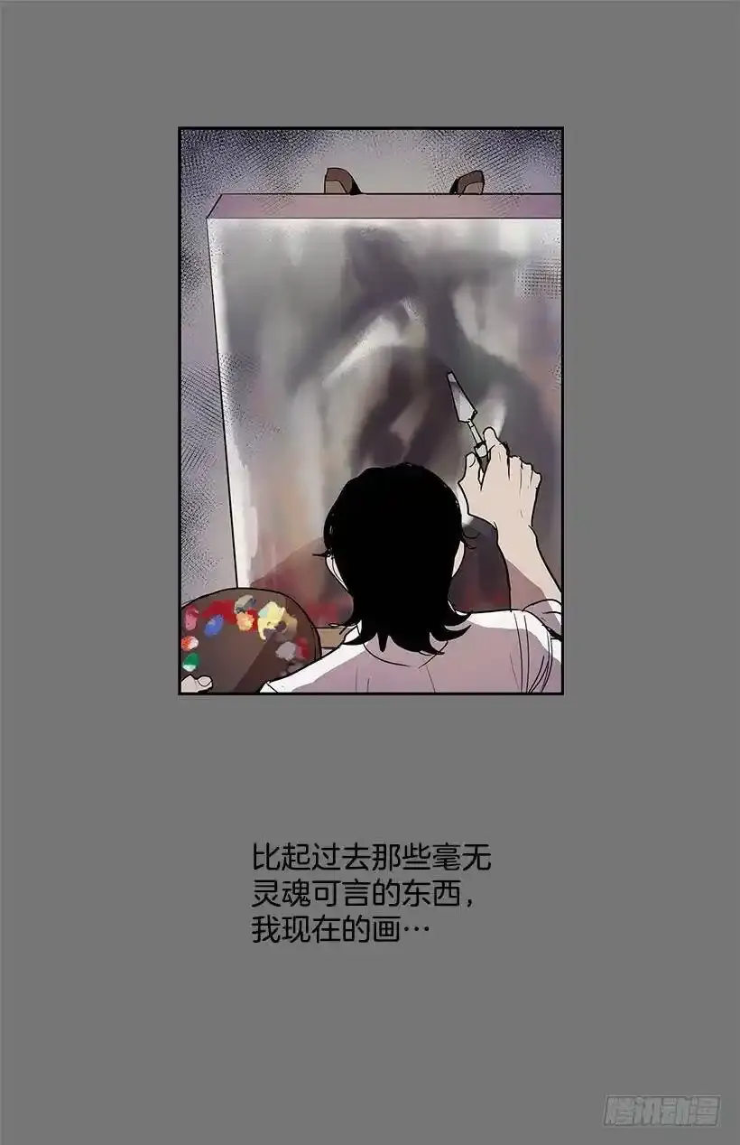 无名商店漫画下拉漫画,给我灵感的镜子2图