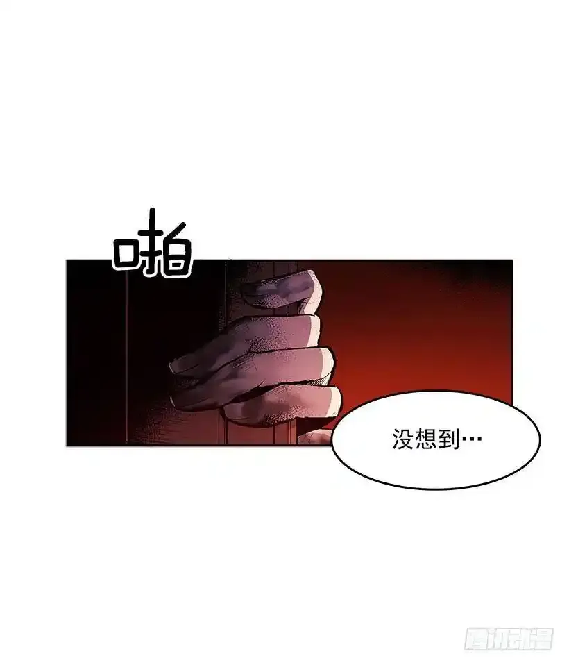 无名商店漫画全集免费阅读漫画,遇见熟人2图