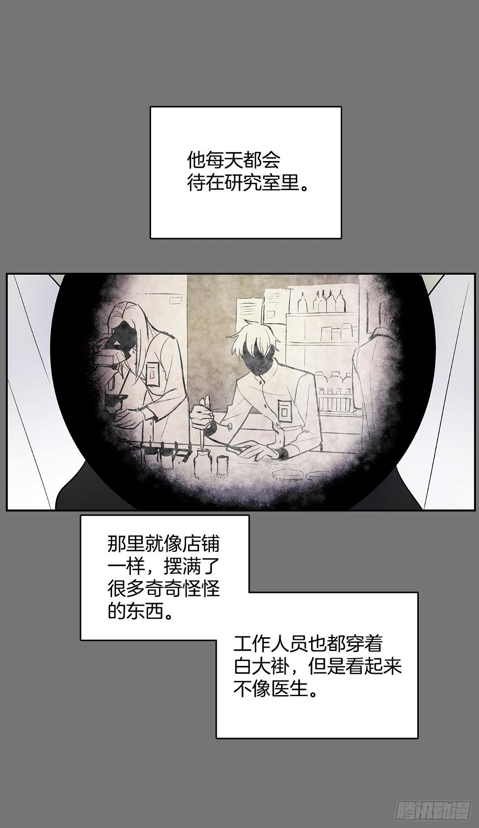 无锡疫情最新消息漫画,毕生所愿1图