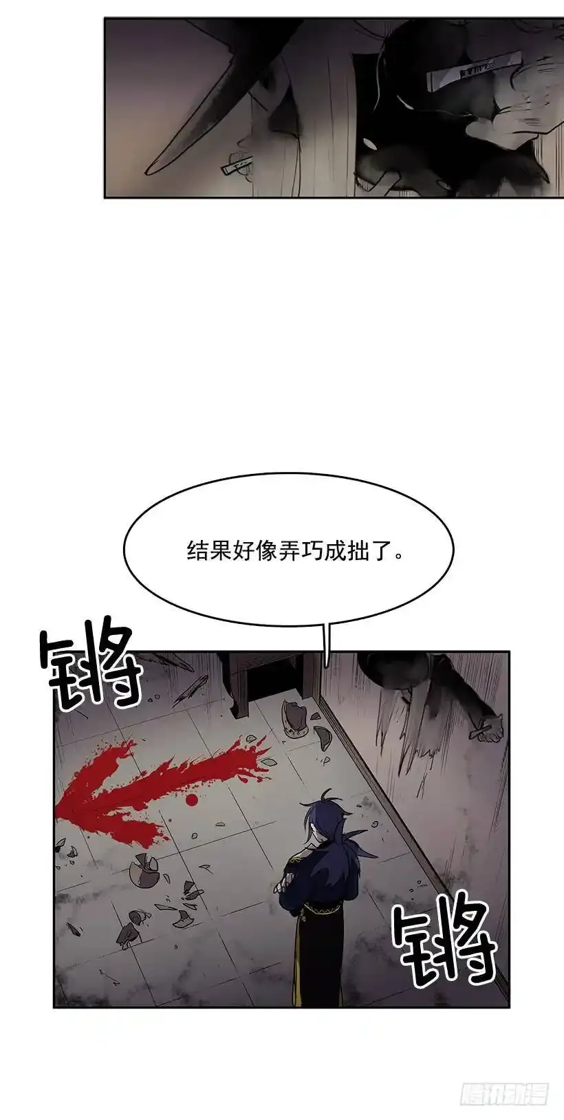 无名商店和照明商店漫画,见面礼应该会喜欢吧2图