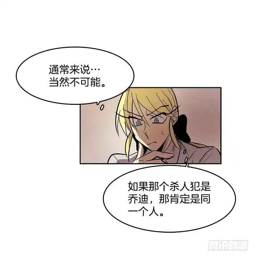 无名商店哪有免费的漫画,杀手真身2图