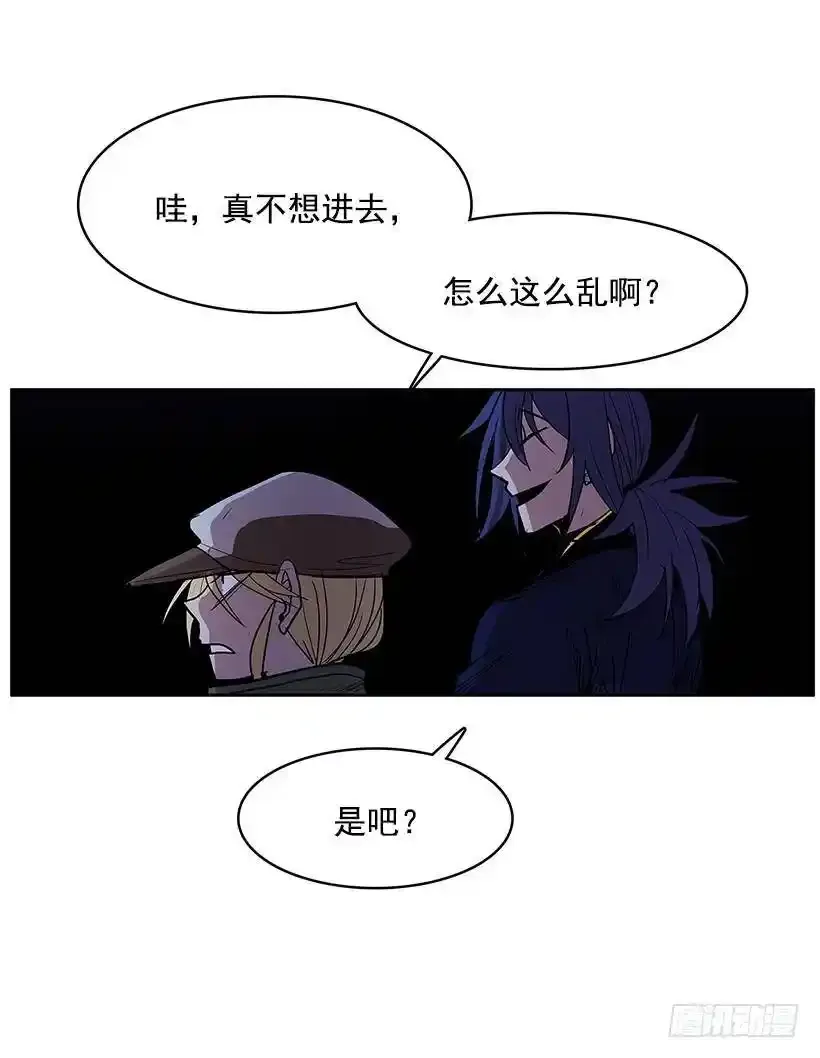 无名商店733免费漫画漫画,熟人2图