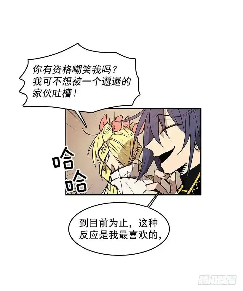 无名女尸漫画,协助1图