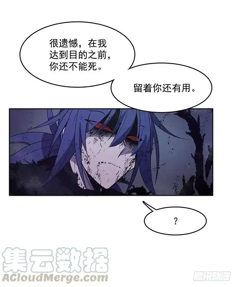 无名商店哪有免费的漫画,引燃火种1图