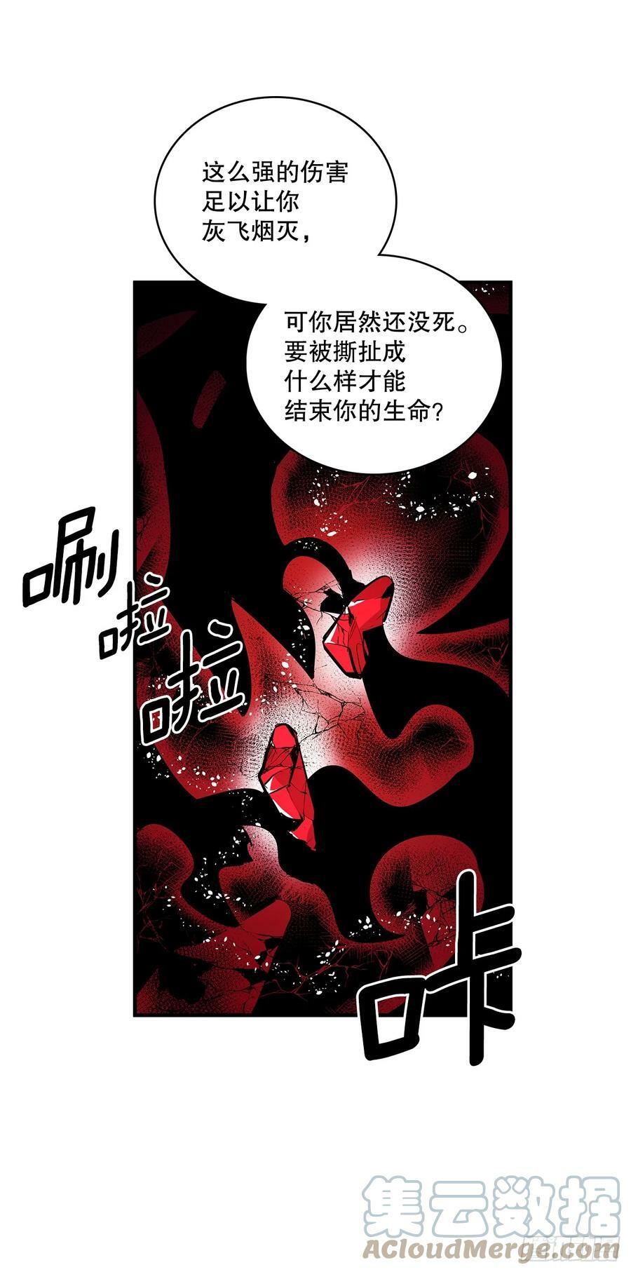 无名商店有免费的吗漫画,421.解决1图