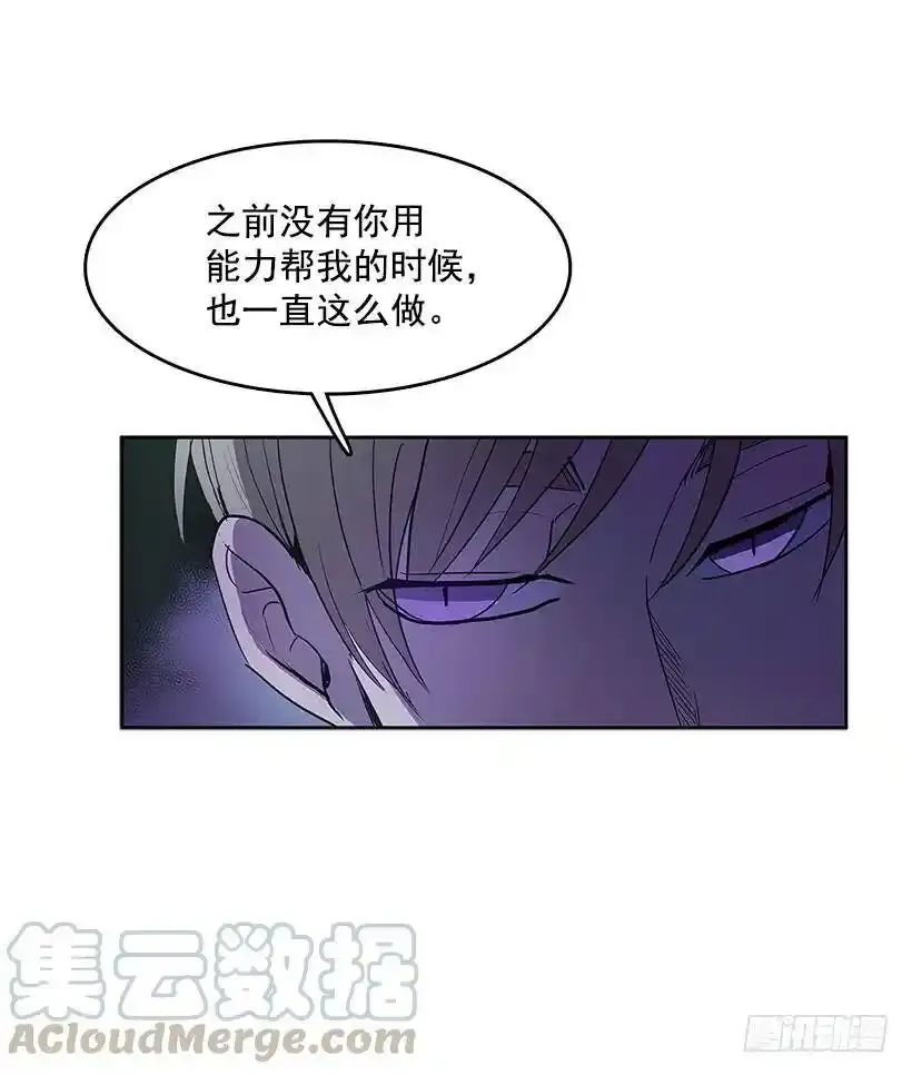 无名商店哪有免费的漫画,买卖1图