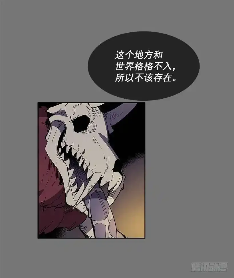 无名小卒漫画,彻底消失1图