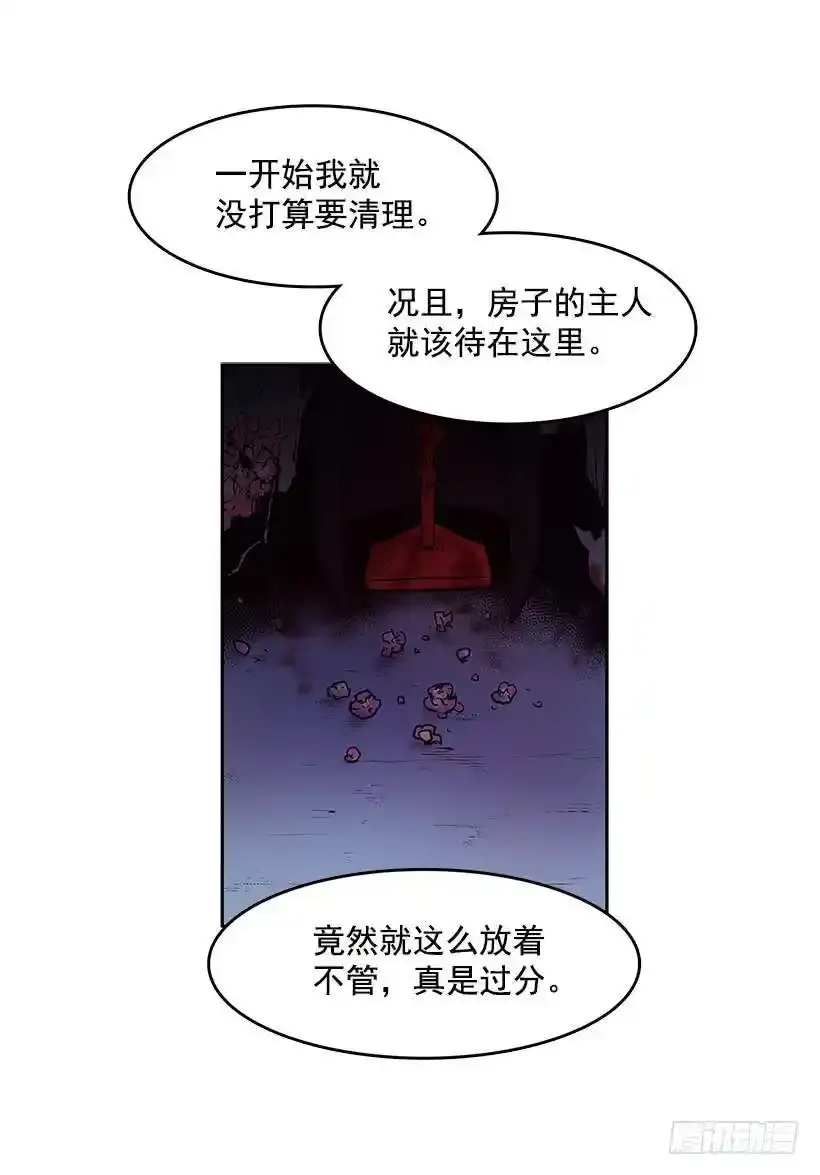 无名小子赌圣3漫画,买卖1图