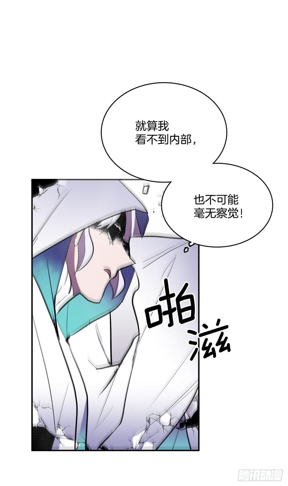 无名指长过食指的男人漫画,391.送佛送到西2图