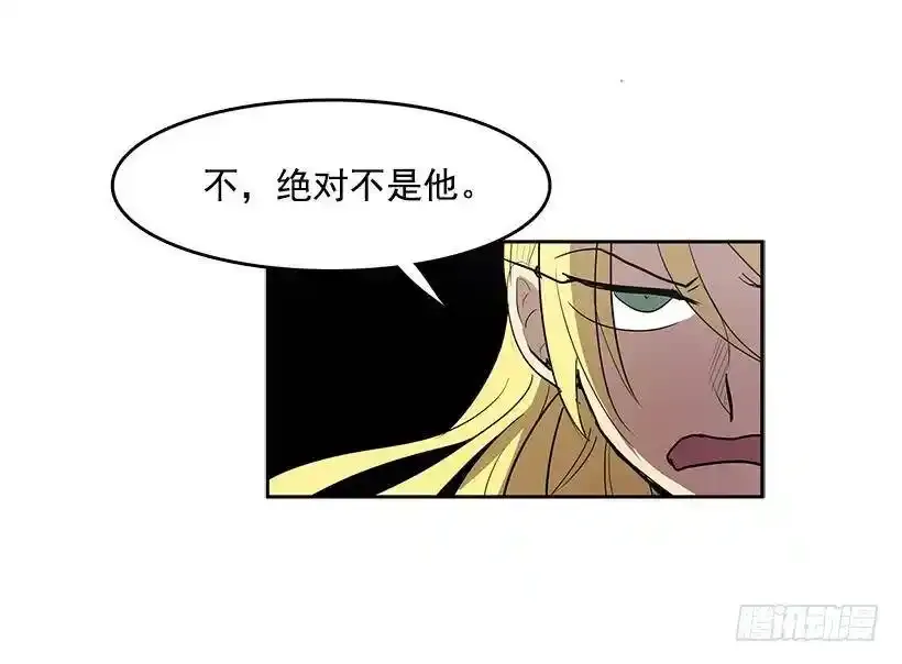 无名商店有免费的吗漫画,尴尬的气氛2图