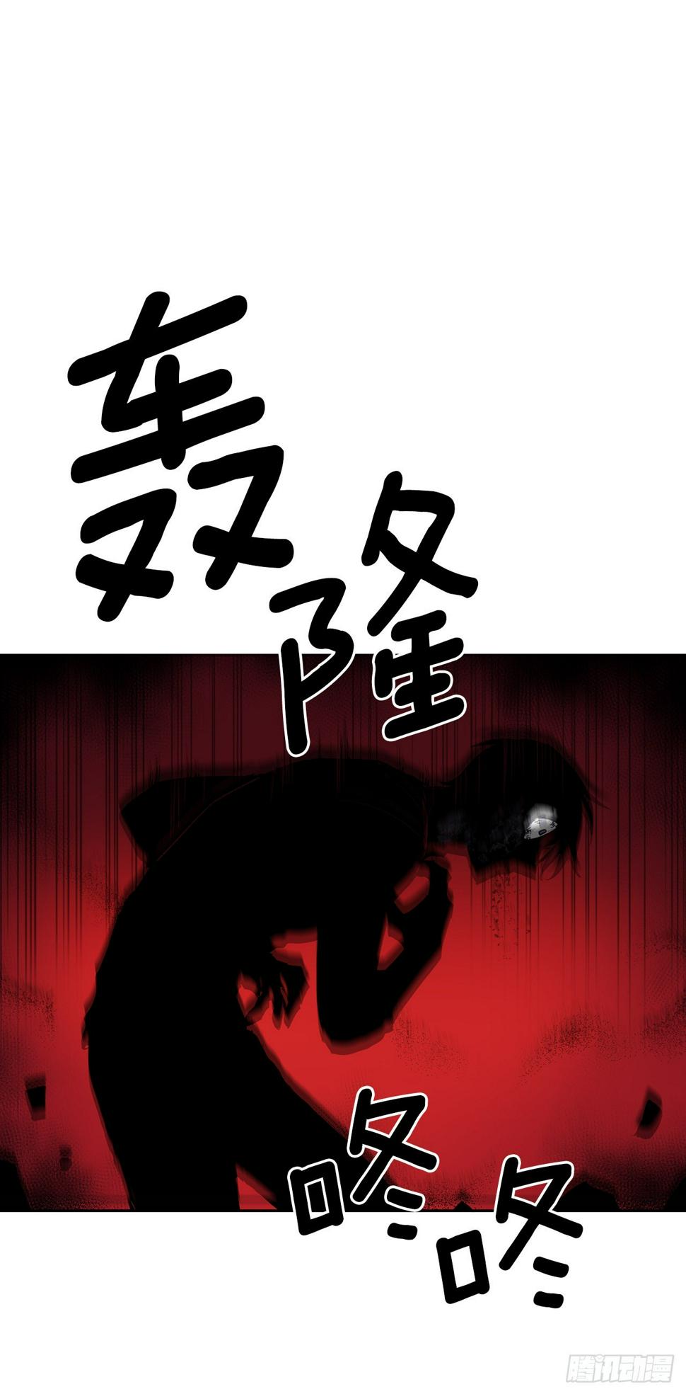 无名英雄电影朝鲜全集漫画,394.达到目的2图