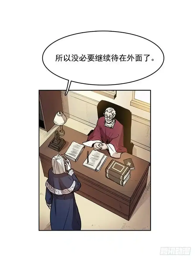 无敌闯关高手漫画,顺应神的安排2图