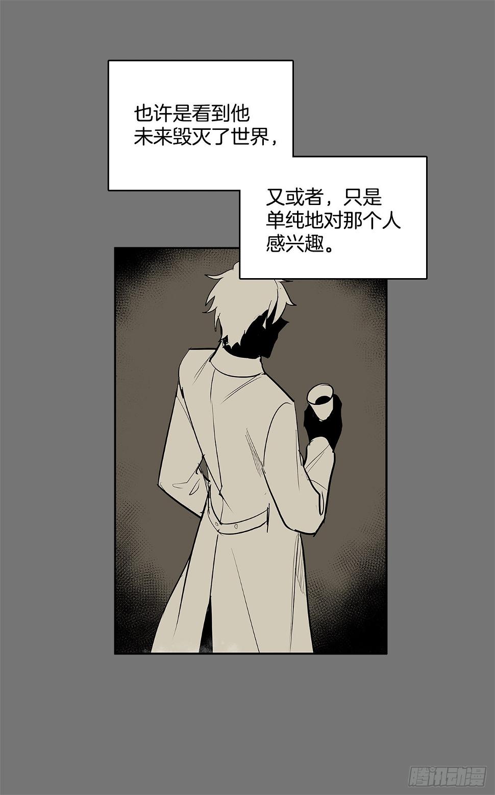 无锡疫情最新消息漫画,毕生所愿2图