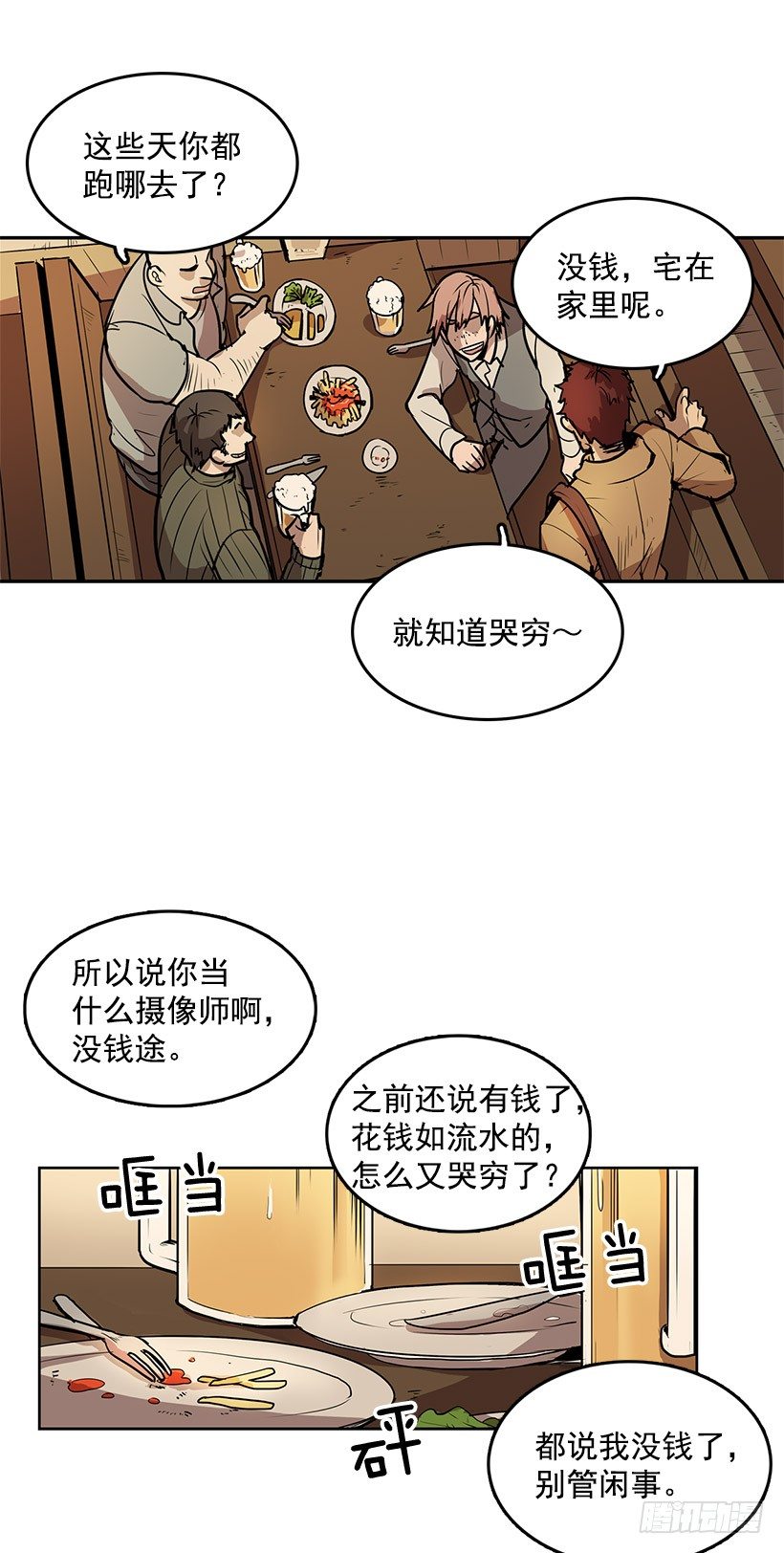 无间电视剧漫画,什么时候发生的火灾1图