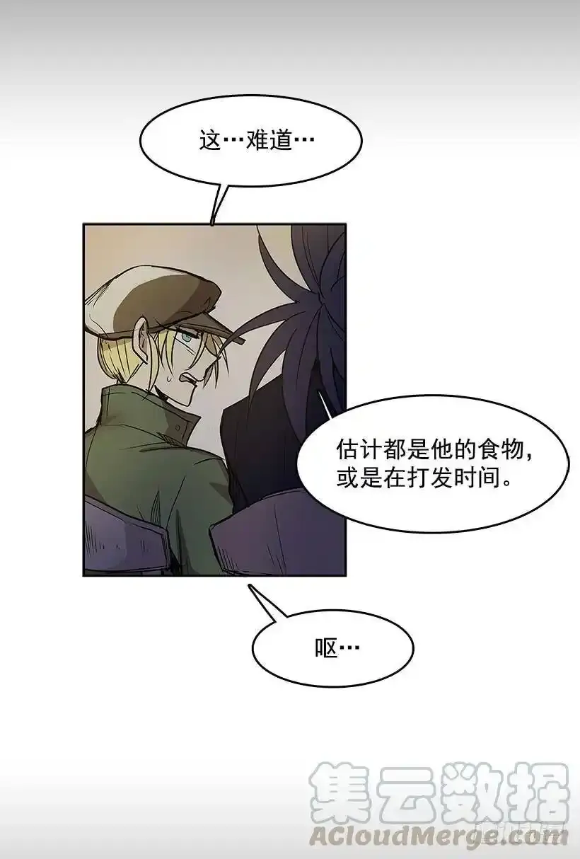 无名商店免费漫画下拉式漫画,了解1图