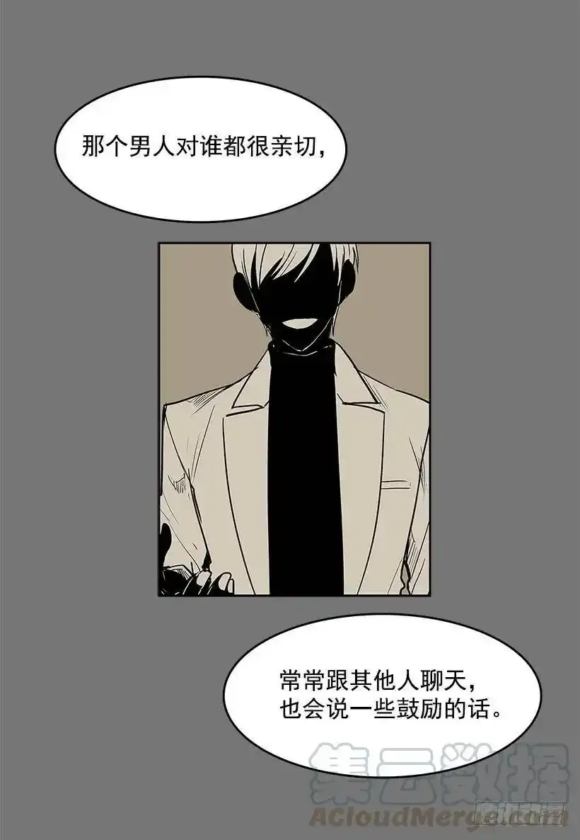 无名商店免费漫画下拉式漫画,了解1图