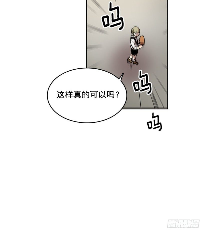 无名之辈歌曲漫画,险象环生2图