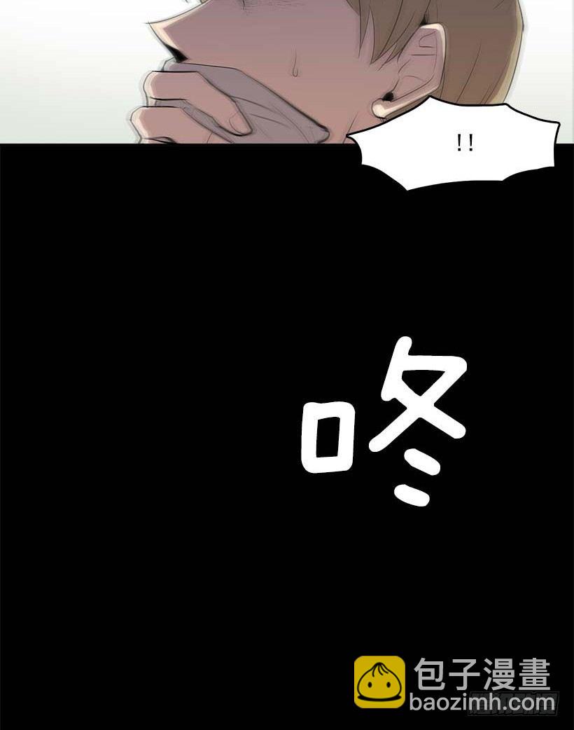 无名商店733免费漫画漫画,睡觉也这么性感2图