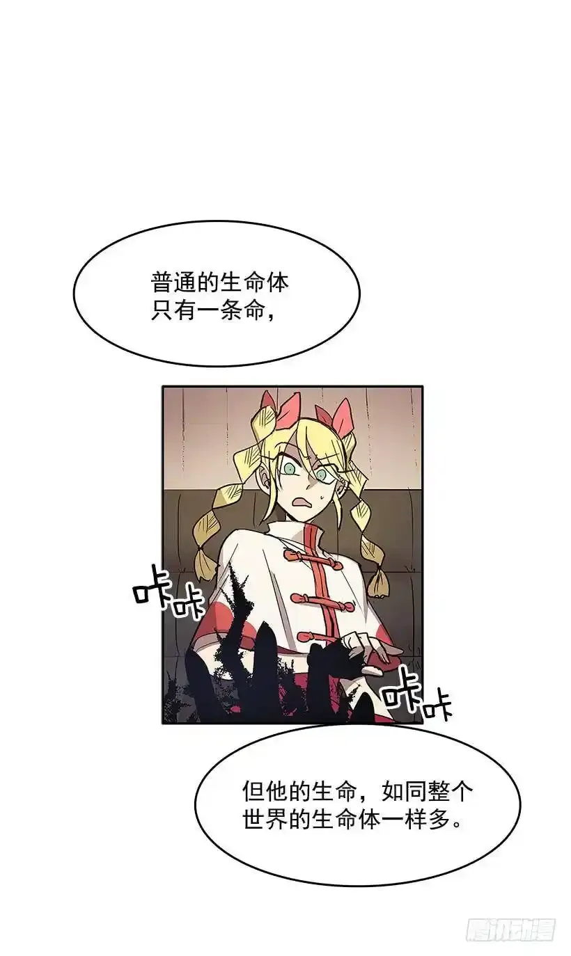 无间电视剧漫画,目的2图