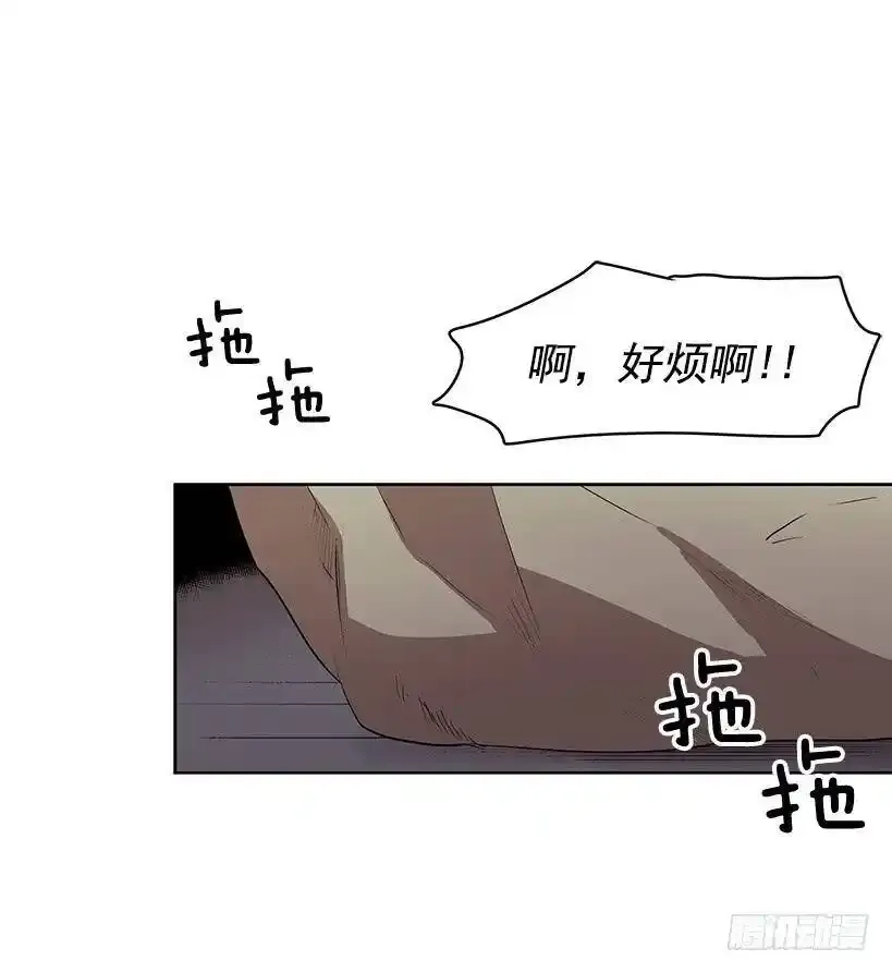 无名女尸免费观看漫画,感觉不对2图