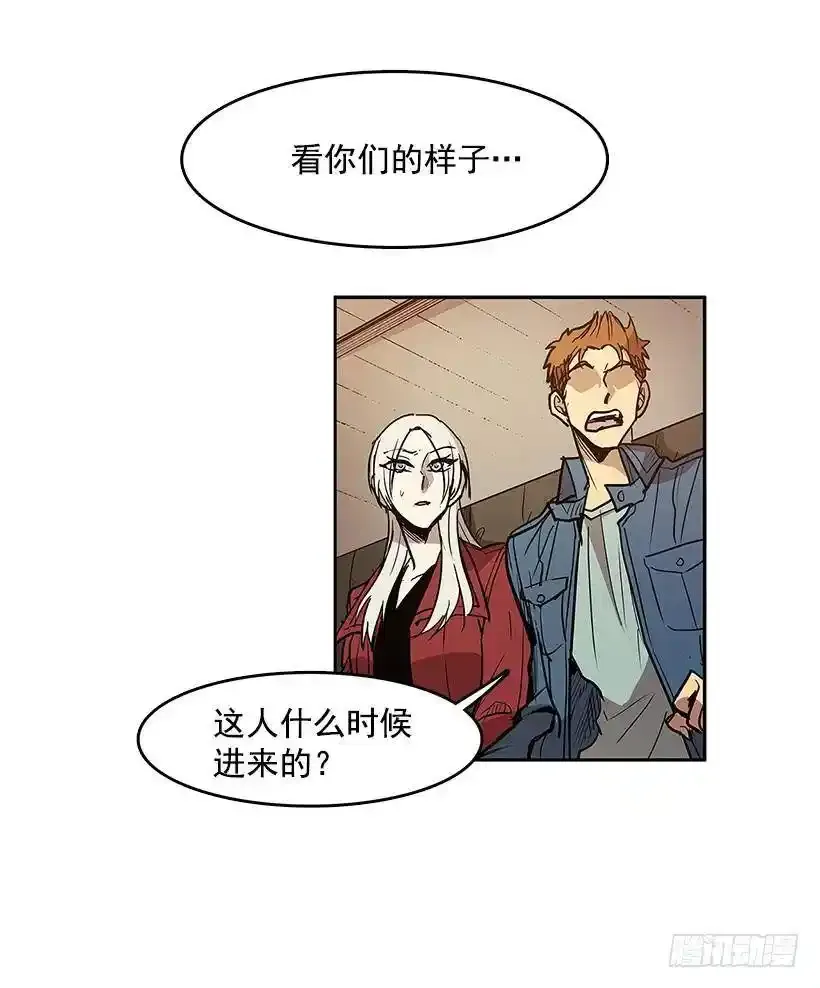 无名商店漫画,协助1图