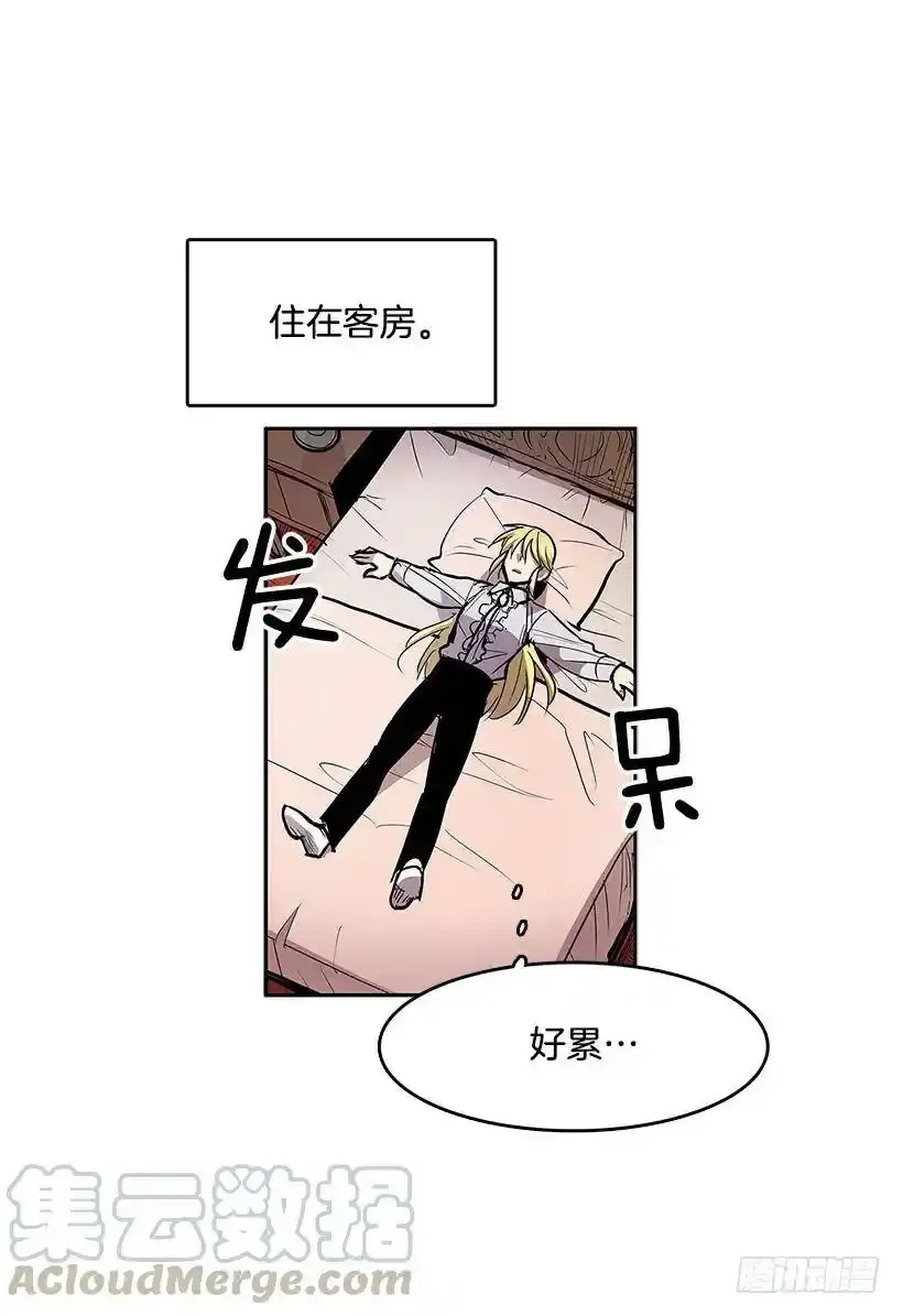 无名商店漫画在线免费观看漫画,重要线索1图