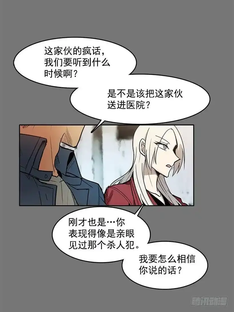 无名商店有免费的吗漫画,关键信息1图