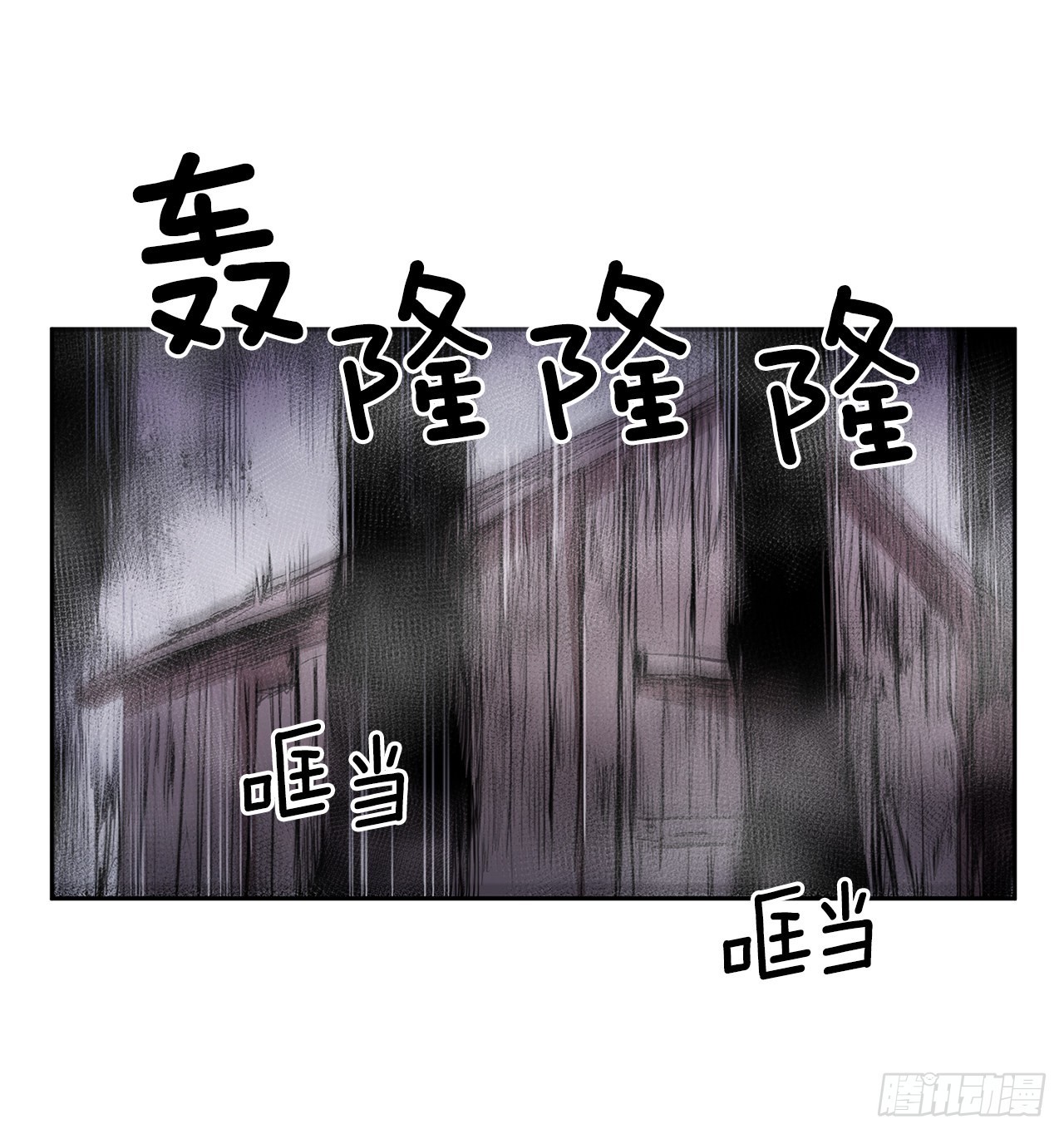 无名商店漫画,378.柯修的干涉2图