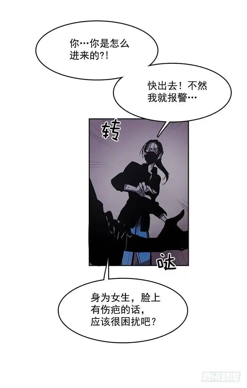 无名者38集电视剧漫画,买卖2图