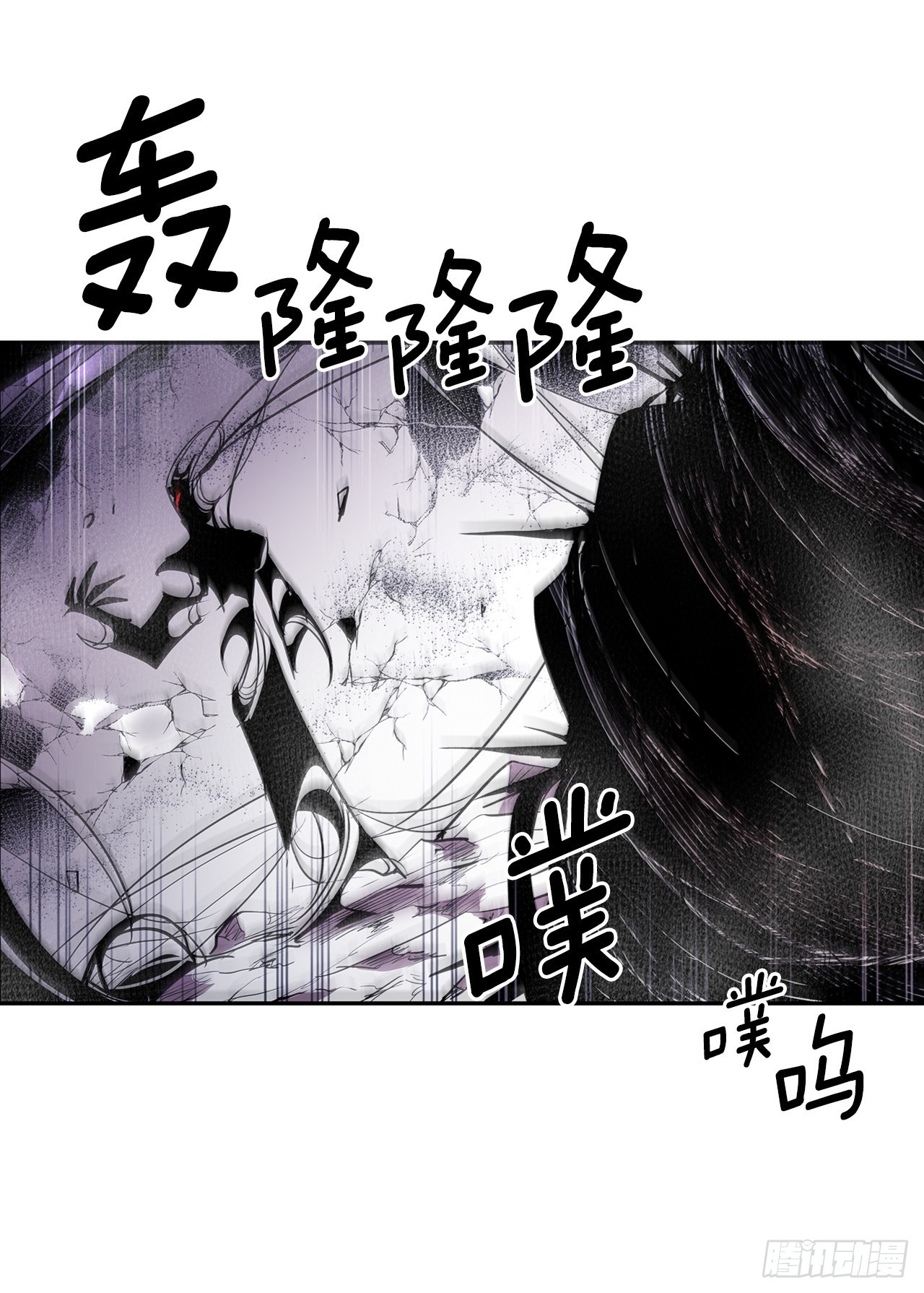 无间电视剧漫画,390.救出常仁2图