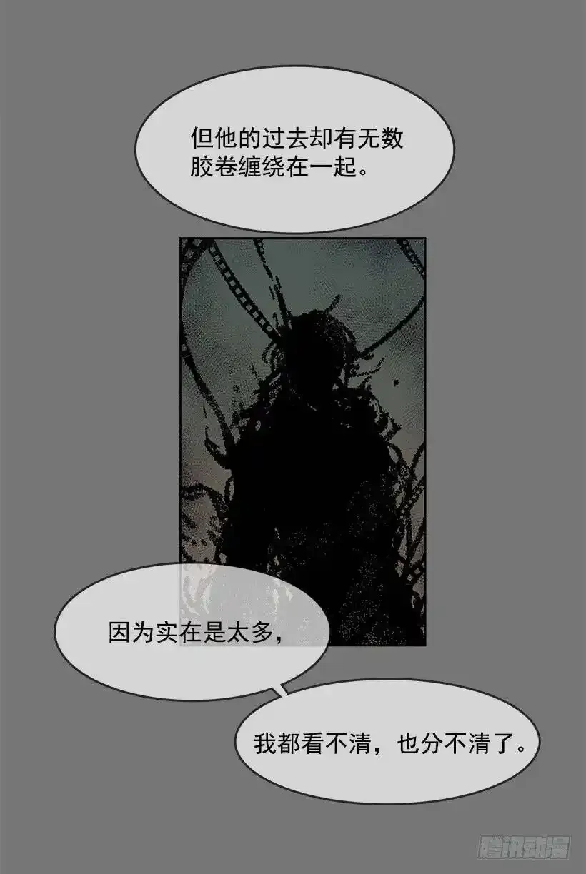 无间电视剧漫画,目的2图