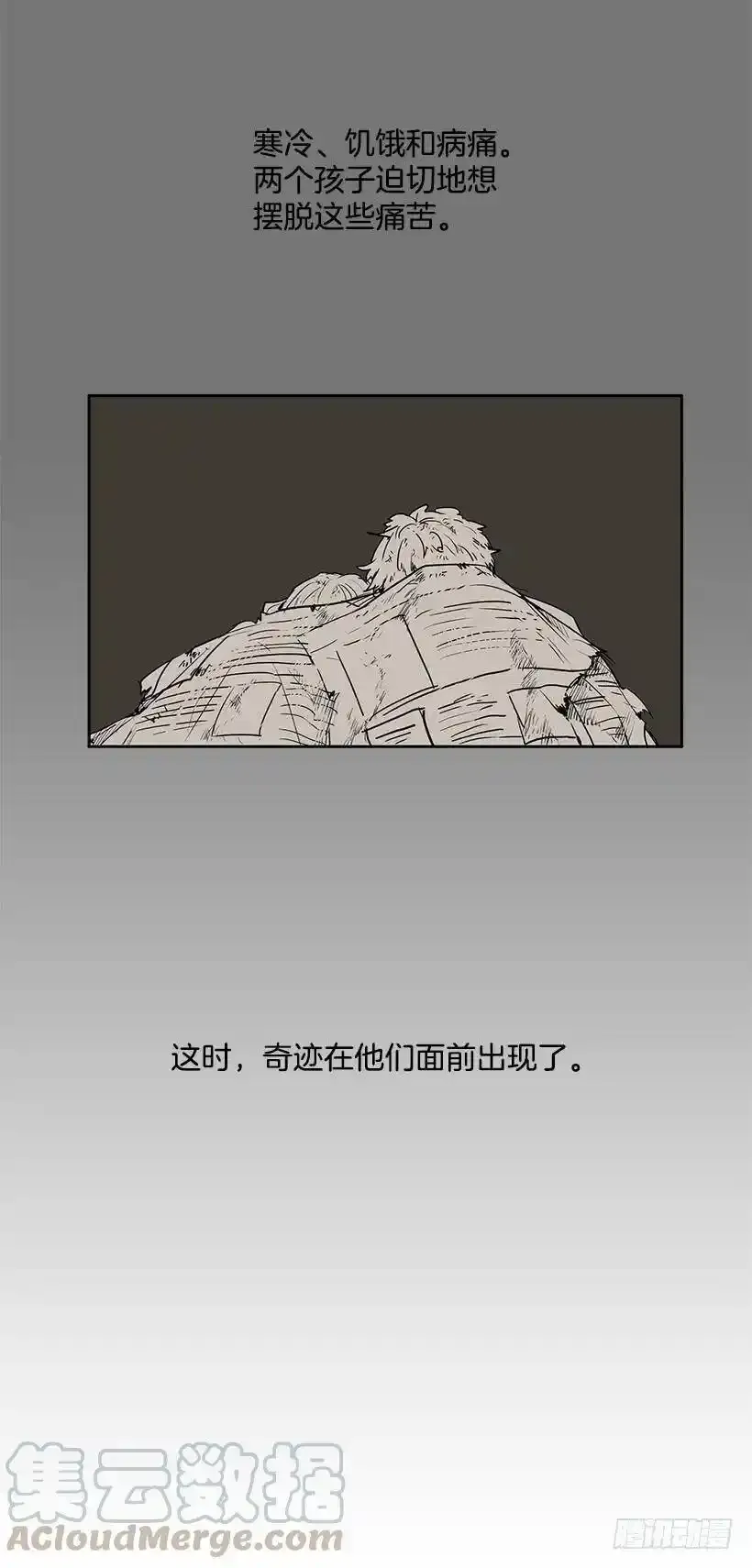 无名女尸免费观看漫画,感觉不对1图