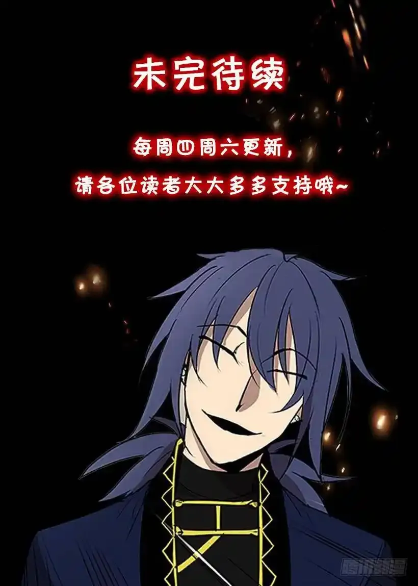 无名者38集电视剧漫画,买卖2图
