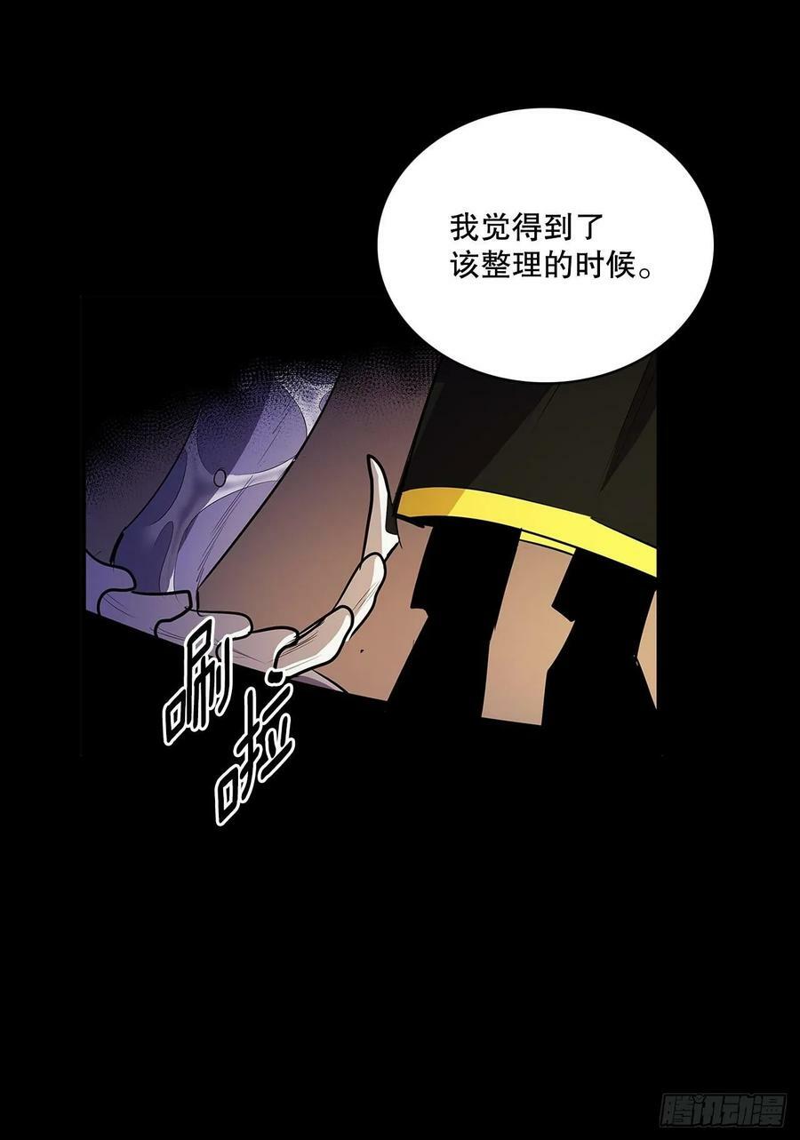 无名商店漫画解说漫画,429.告别2图