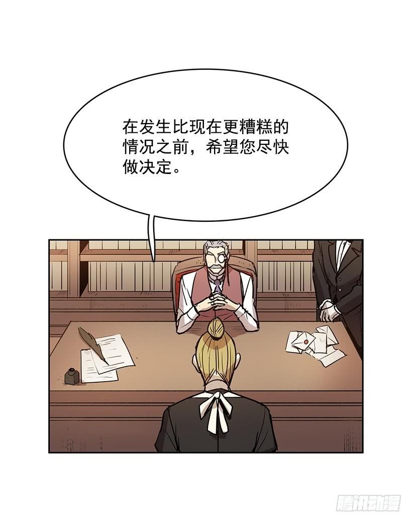 无名商店漫画下拉漫画,我的演奏让你听个够2图