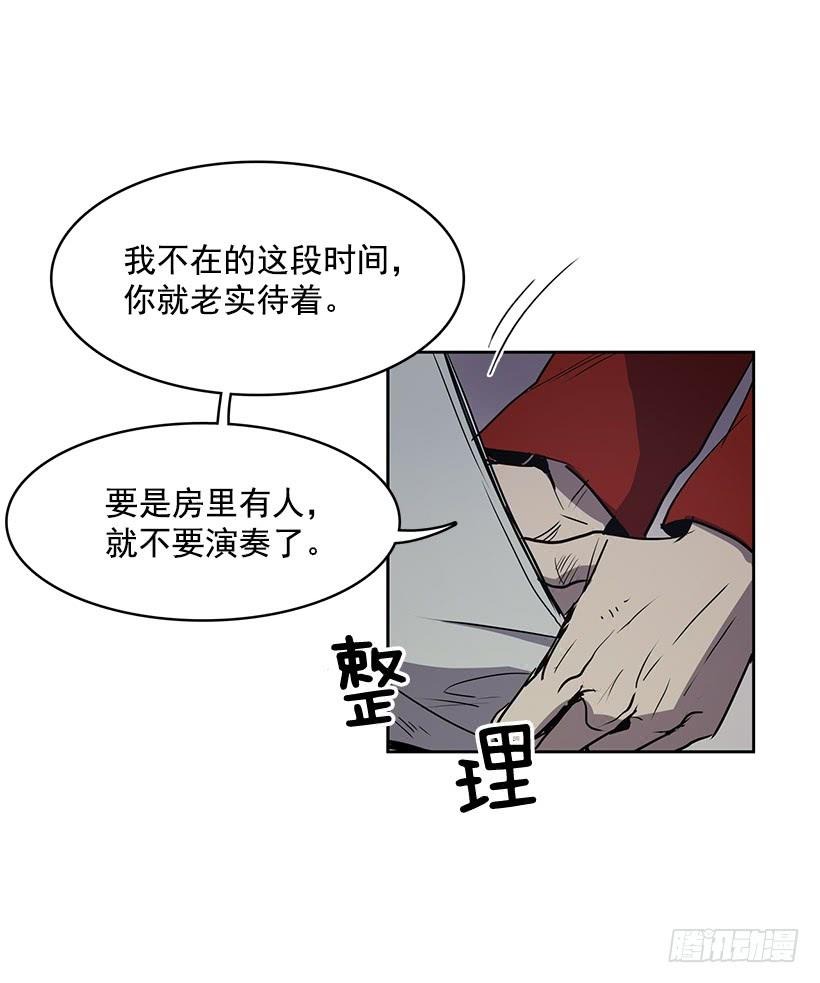 无间电视剧漫画,明明就是逮着机会报复我1图