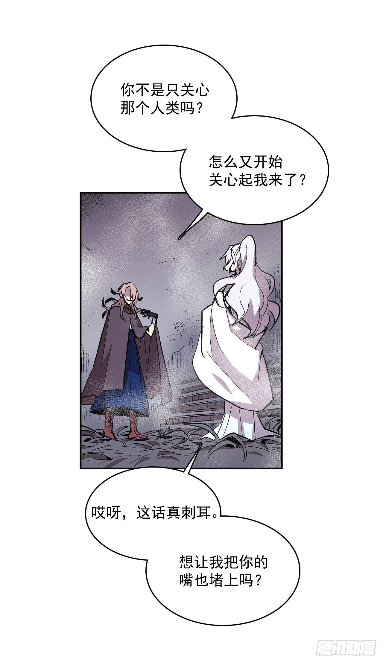 无敌闯关高手漫画,扭曲的欲望1图