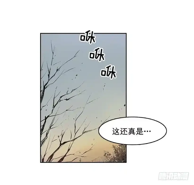 无名商店漫画,残暴的凶手2图