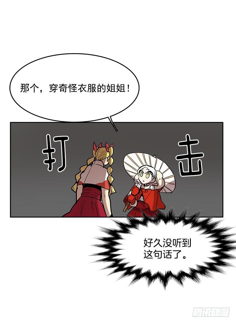 无名商店有免费的吗漫画,我的愿望实现了2图