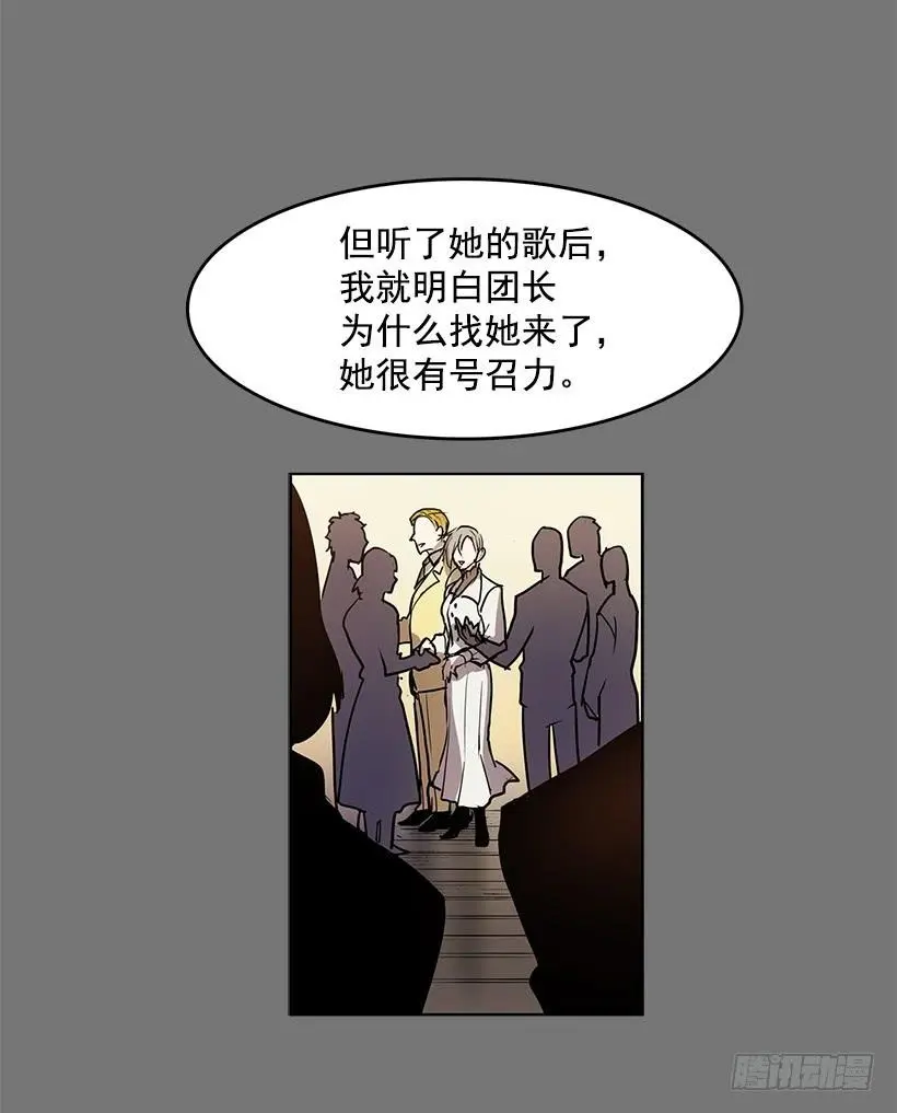 无名英雄电影朝鲜全集漫画,是想捧她成名吧2图