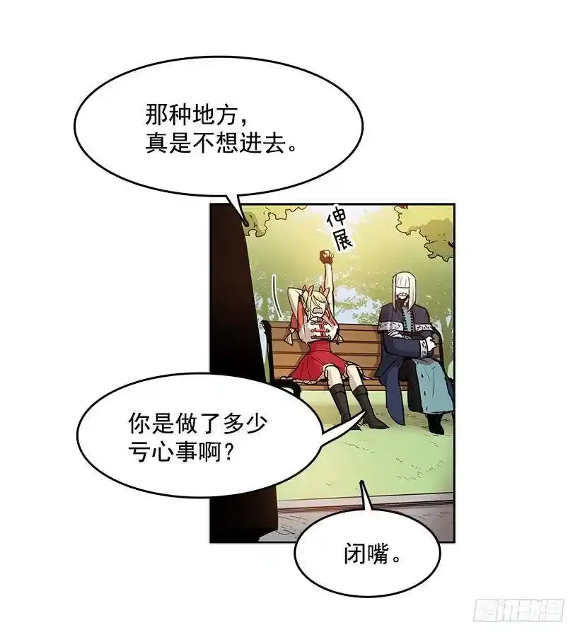 无名商店漫画全集免费阅读下拉式漫画,我很开心1图