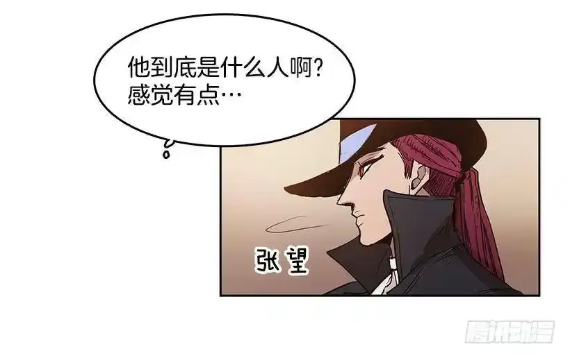 无间电视剧漫画,玩偶2图