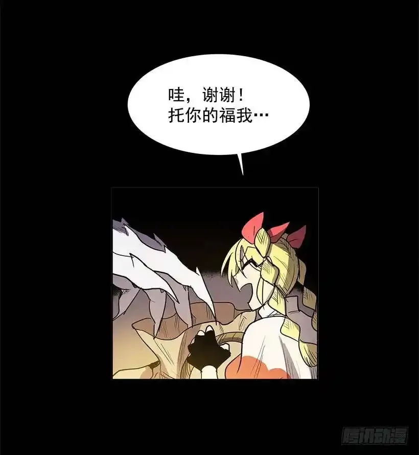 无名之辈歌曲漫画,为店而存在2图