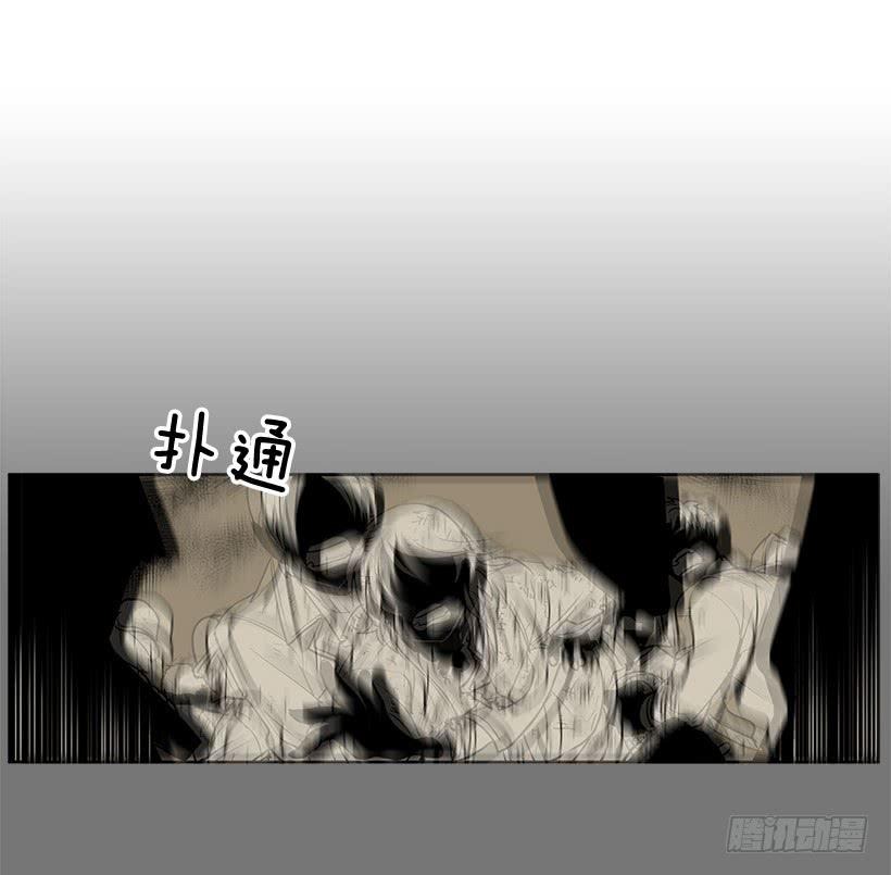 无名电影漫画,我不信神2图