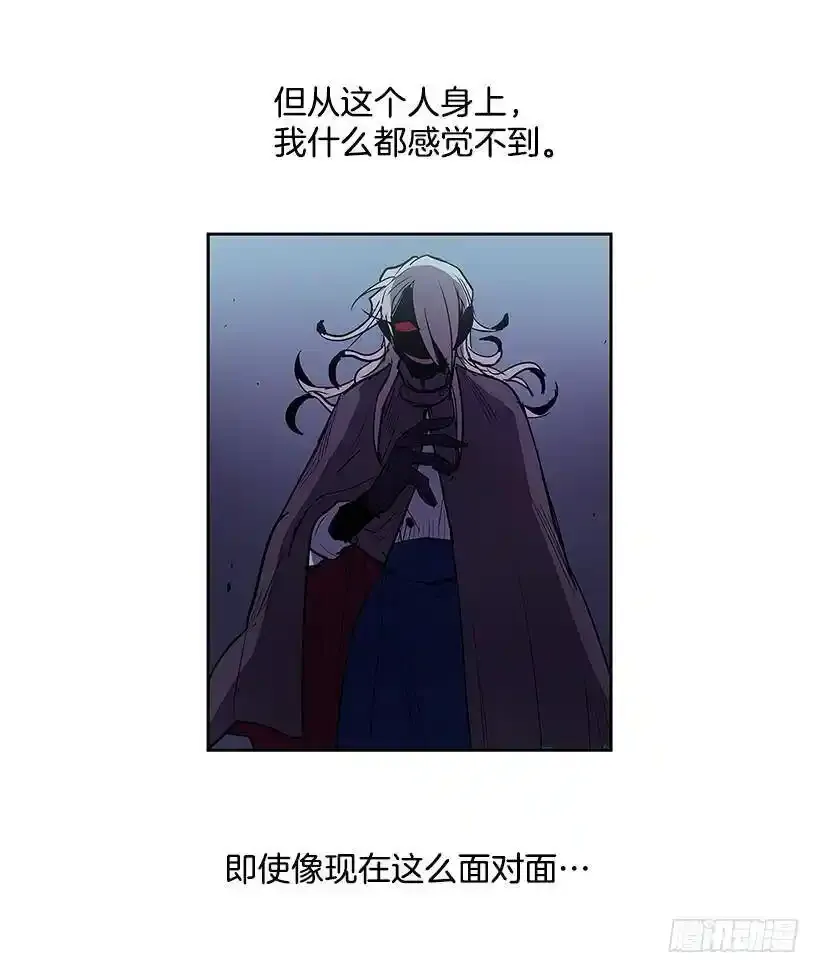 无名商店有免费的吗漫画,挑衅1图