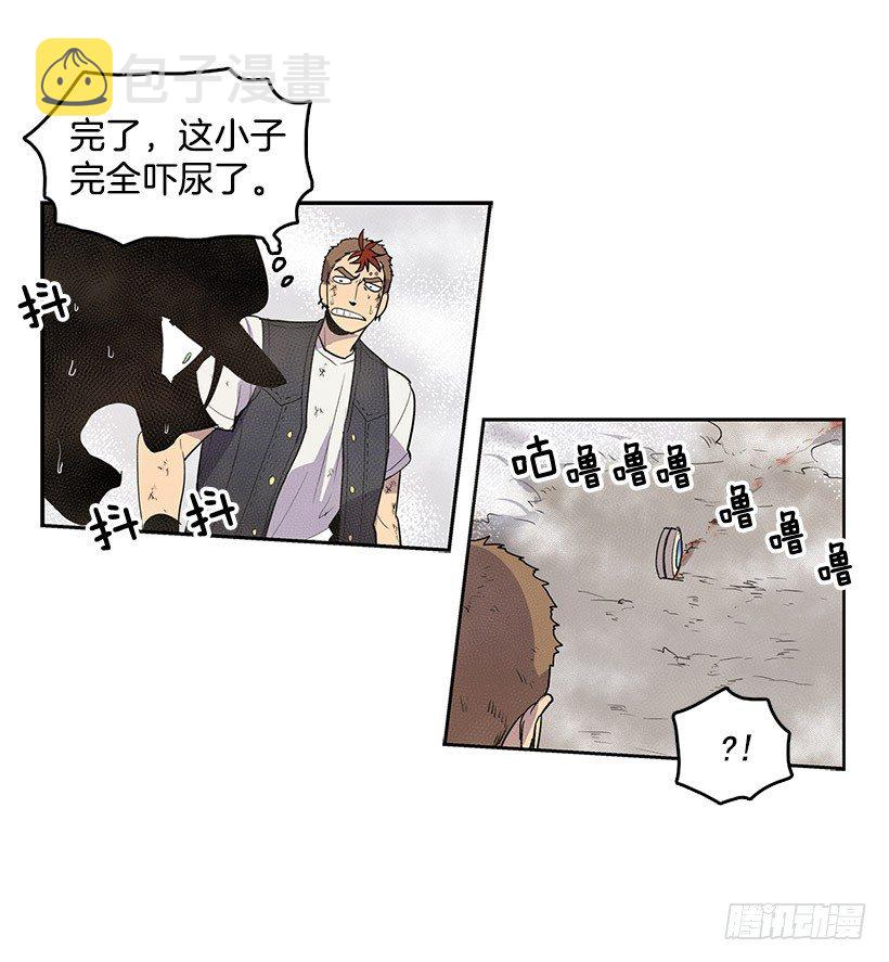 无敌闯关高手漫画,都是怪物2图