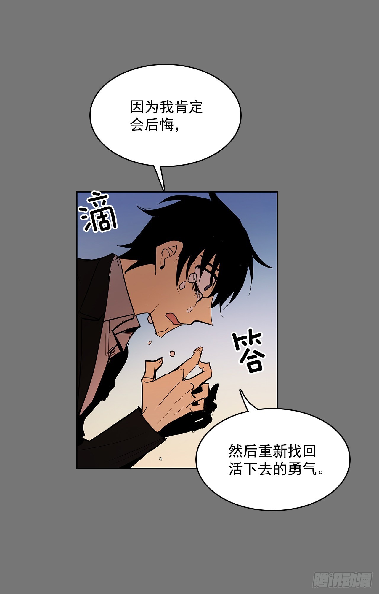 无名商店漫画在线免费观看漫画,压抑的欲望1图