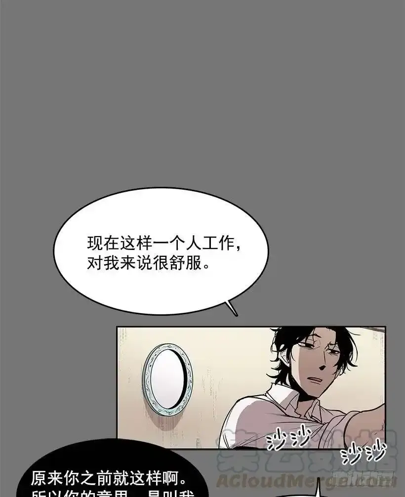 无名商店免费观看漫画,买主遭遇不测1图