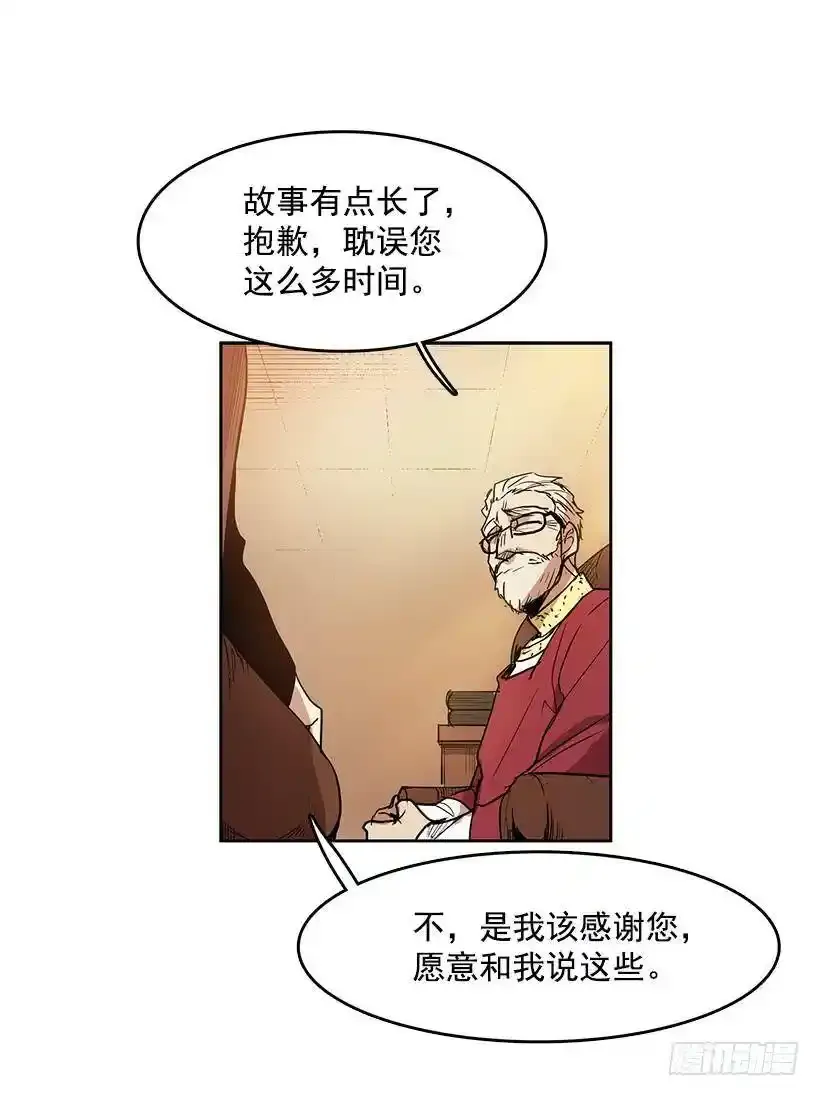 无敌闯关高手漫画,晕倒了2图